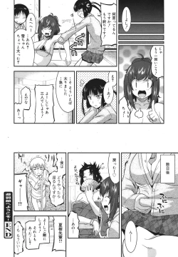 Page 26 of COMIC Megamilk 2011-01 Vol. 07