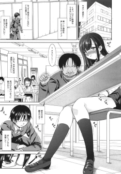 Page 27 of COMIC Megamilk 2011-01 Vol. 07