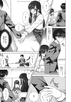 Page 31 of COMIC Megamilk 2011-01 Vol. 07