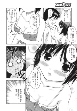 Page 90 of COMIC Megamilk 2011-01 Vol. 07