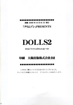 Page 41 of DOLLS 2