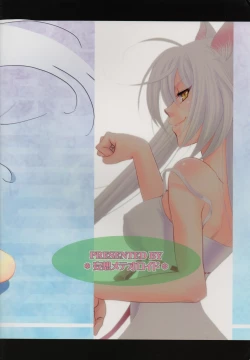 Page 2 of Neko no inu ma ni Nezumi wa Odoru