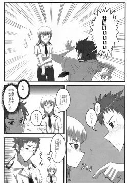 Page 10 of VALKYRUA JAVELIN 1