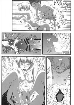 Page 22 of VALKYRUA JAVELIN 1