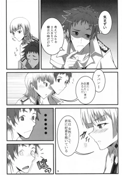 Page 9 of VALKYRUA JAVELIN 1