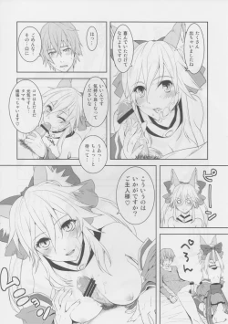 Page 10 of Fox Extra