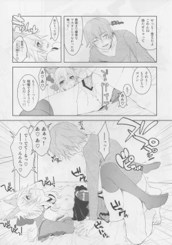 Page 20 of Fox Extra