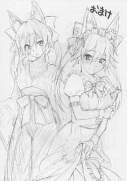 Page 28 of Fox Extra