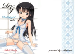 Page 1 of DG - Daddy’s Girl Vol. 2