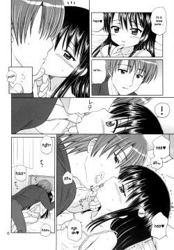 Page 5 of DG - Daddy’s Girl Vol. 2