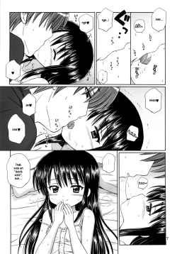 Page 6 of DG - Daddy’s Girl Vol. 2