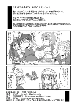 Page 37 of So Sweet So Lonely