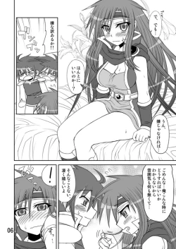 Page 43 of So Sweet So Lonely