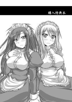 Page 69 of So Sweet So Lonely