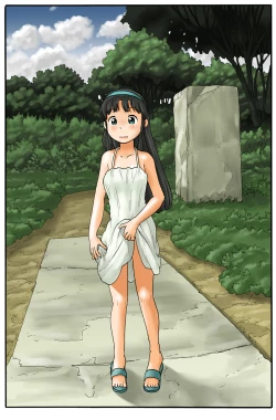 Page 1 of Ura No Hayashi ni Aru