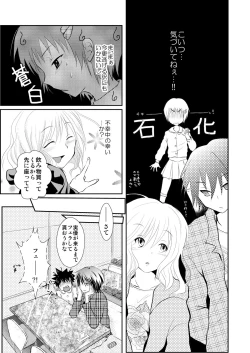 Page 6 of Oreoka～Ore Onna No Kakkou de Okasareteru yo!
