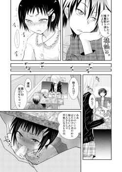 Page 7 of Oreoka～Ore Onna No Kakkou de Okasareteru yo!
