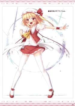 Page 11 of Affection