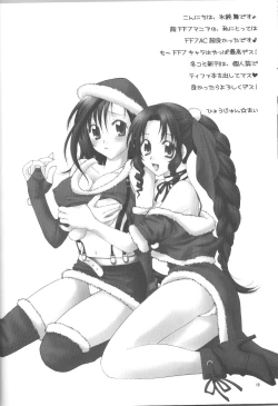 Page 17 of Adult Children