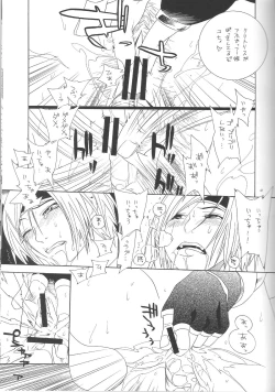 Page 40 of Adult Children