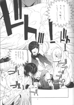 Page 46 of Adult Children