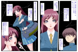 Page 1 of Akogare No Bishoujo Ni Nattara Nani Suru?