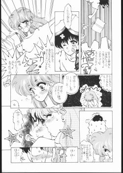 Page 20 of Rakuen Toshi Soukan Junbi-gou