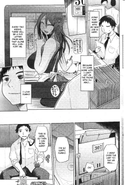 Page 3 of Aisai Nettori