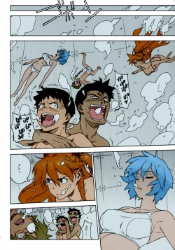 Page 11 of LIKE A BEAST