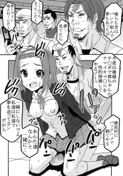 Page 23 of Baku-ON! 2