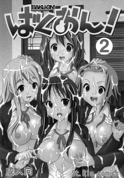Page 2 of Baku-ON! 2
