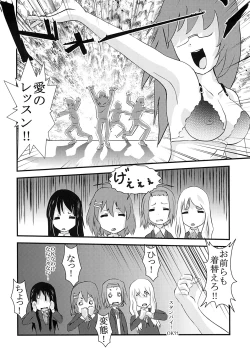 Page 33 of Baku-ON! 2