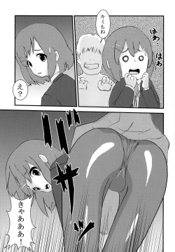 Page 36 of Baku-ON! 2