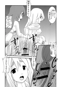 Page 42 of Baku-ON! 2