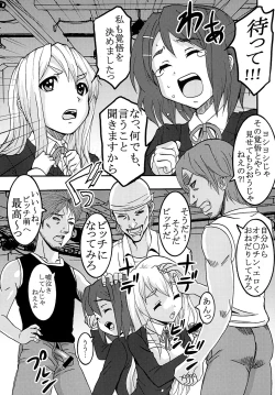 Page 6 of Baku-ON! 2