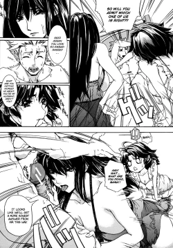 Page 15 of Oppai Mamire