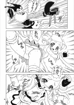 Page 43 of EruEru 27