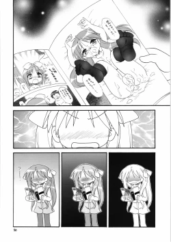 Page 49 of EruEru 27