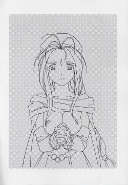 Page 55 of 玄色館·伍-白米の強敵篇