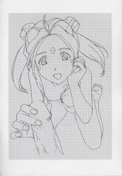 Page 69 of 玄色館·伍-白米の強敵篇