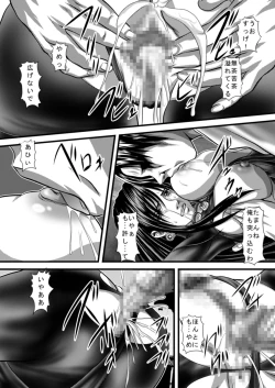 Page 14 of [Akiyama KougyouKuro no Suit