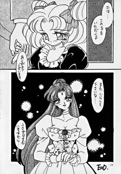 Page 27 of [Studio Z-AgnamDōga komusume 6