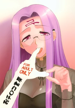 Page 34 of Yappari Rider wa Eroi na 8 "Rider, Oneechan ni naru"