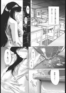 Page 61 of Waga seishun no aru futokoro duo 2