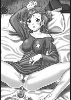 Page 75 of Waga seishun no aru futokoro duo 2