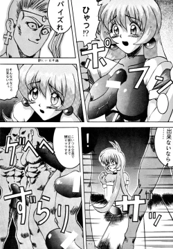 Page 31 of DANGEROUS CHILDREN