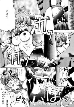 Page 33 of DANGEROUS CHILDREN