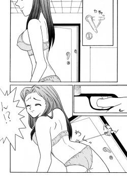 Page 37 of DANGEROUS CHILDREN