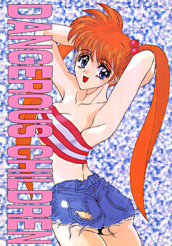 Download DANGEROUS CHILDREN