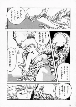 Page 40 of Copper Head!